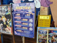 -昆山招商花园城