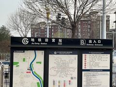 -旧宫(地铁站)
