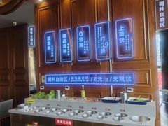 -一品诚记烤肉(大连柏威年购物中心店)