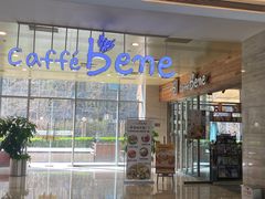 -咖啡陪你(广顺北大街福码大厦店)