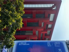 -中华艺术宫(上海美术馆)