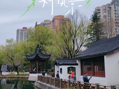 门面-和平公园