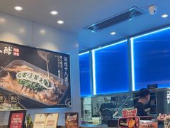 -鱼酷活鱼烤鱼(沈阳大悦城店)