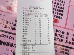 -源味居手把签烧烤(长春一店)