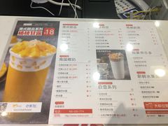 菜单-谢记甜品(大都汇店)