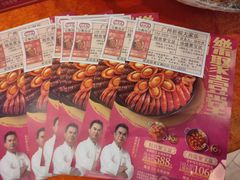 -大家乐(广州番禺祈福店)