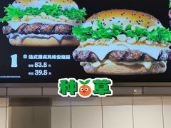 -汉堡王(西直门凯德MALL店)
