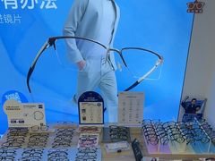 -三目眼镜·蔡司视觉合作店(青浦宝龙店)