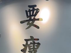 -清橙健身(学院路店)