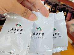 -正源安吉白茶特产享购商场(安吉店)