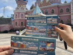 -荔波冰雪水世界主题乐园