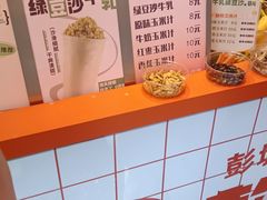 -彭城薯栗(富国街店)