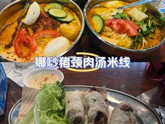 -海安安越南粉(丹竹頭店)