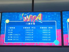 -Mr·Kuma酷么先生雪之乐园