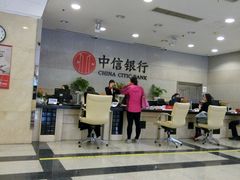 -中信银行(金融街支行)