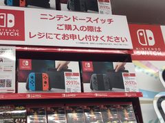 -Bic Camera (难波店)