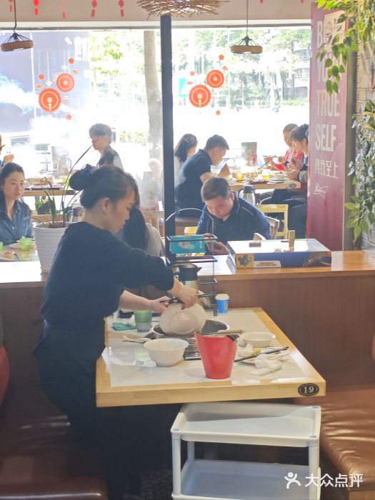 三毛牛肉店(福强店)图片