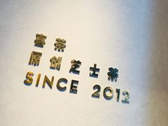 -喜茶(上海五角场万达店)