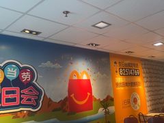 -麦当劳(中山大道中店)