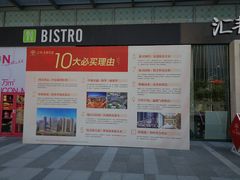 -汇邦中心ICON MALL