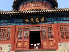 -大钟寺古钟博物馆
