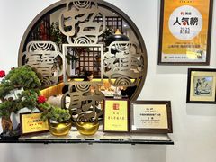 -山海菜馆·海肠捞饭·青岛菜(栈桥店)