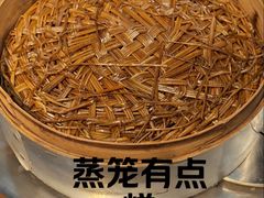 -祥老弟老信丰萝卜饺•江西菜(建设路店)