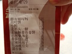 -北平盛世·新京菜·北京烤鸭(劲松·双井店)