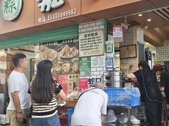 -嘉华小吃(蛇口市场店)