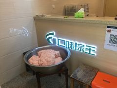 -璐坊粽王(复兴中路店)