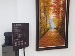 -薇兰专业脱毛连锁机构