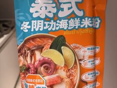 -山姆会员商店(杨桥西路店)
