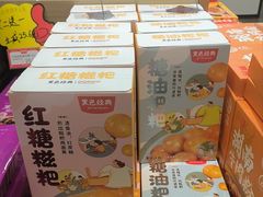 -黑色经典臭豆腐·湖南特产(步行街店)