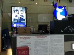 -瑞幸咖啡(数码01大厦店)