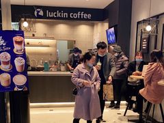 -瑞幸咖啡(新亚太国际广场店)