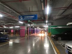 -白玉兰广场停车场