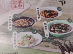 -绿茶餐厅(成都太古里店)