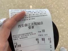 -奈雪的茶(大悦城店)