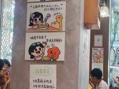 -小豆海棠(人民南路店)