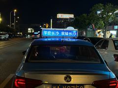 -聚味瞿记·龙虾堂(梅溪湖店)