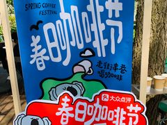 -安福路
