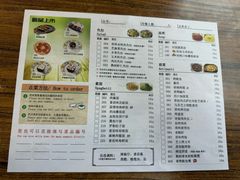 -萨莉亚意式餐厅(中北永旺店)