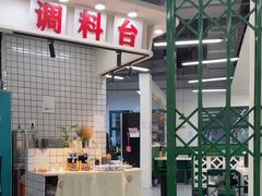 -扎起市井老火锅(乐山总店)