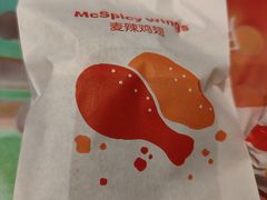 -麦当劳(龙湖时代天街店)