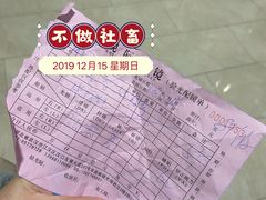 -广州宝岛眼镜武汉和光眼镜市场西区店