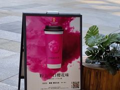 -霸王茶姬(正佳广场店)