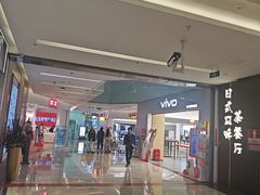 -福田卓悦INTOWN购物中心