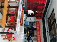 -龙小海荆沙鸽子店(瑞安街店)