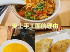 -大师兄·西北小馆(北站缤果空间店)