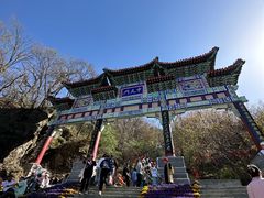 -老君山风景名胜区